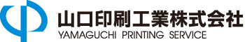 山口印刷工業株式会社